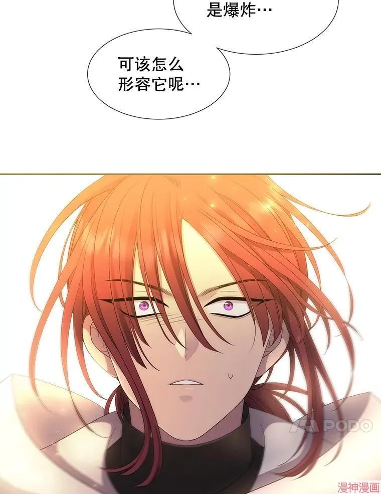 第183话 第10页