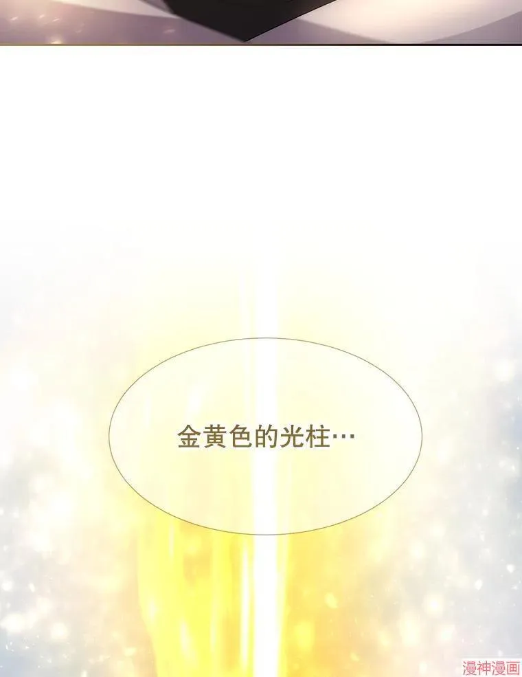 第183话 第11页