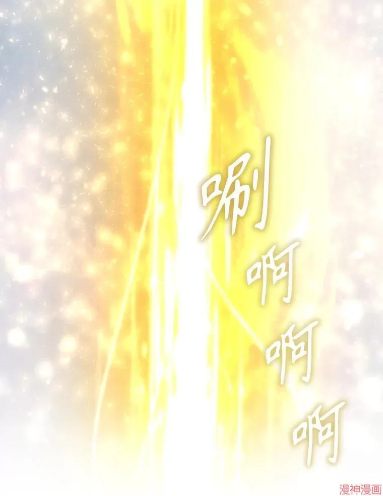 第183话 第12页