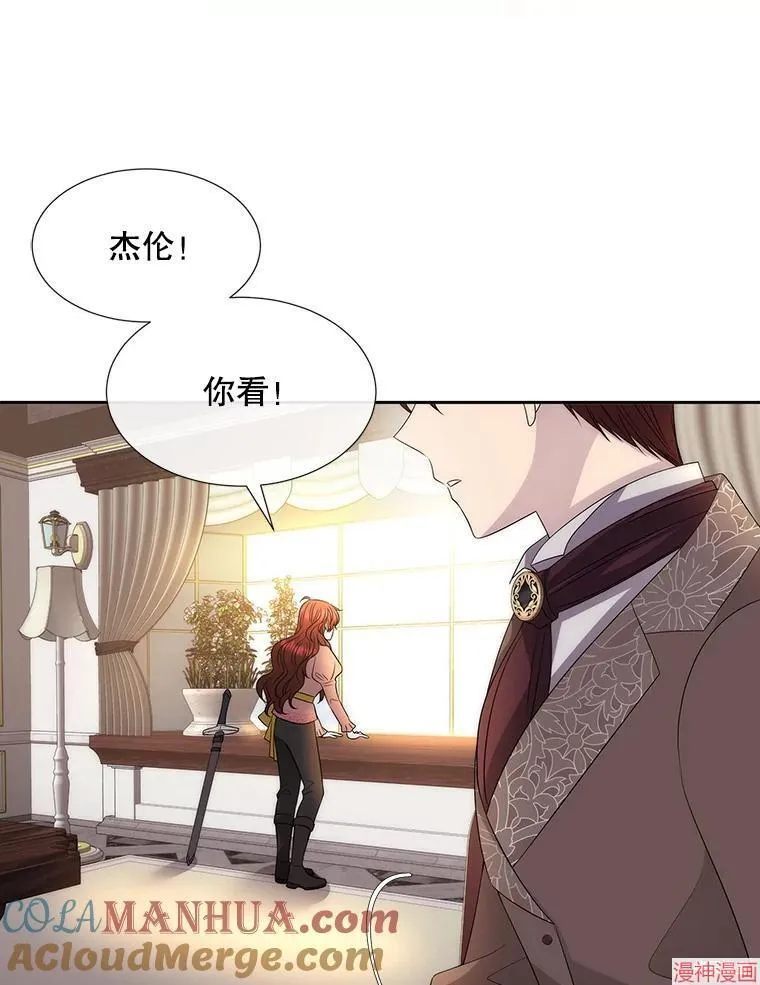 第183话 第13页