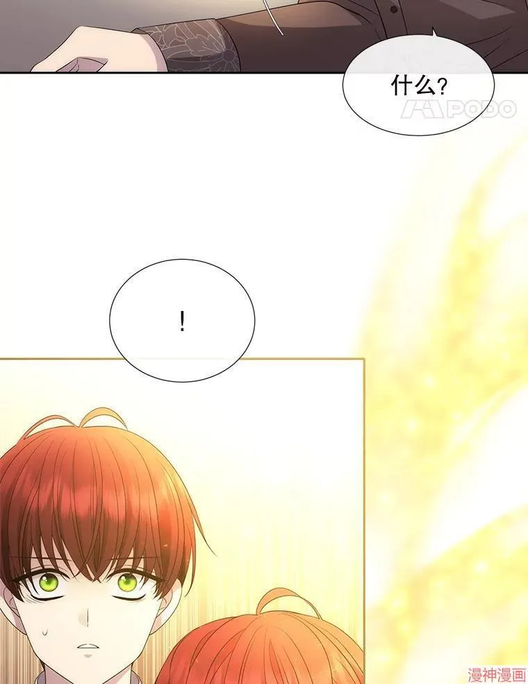 第183话 第14页