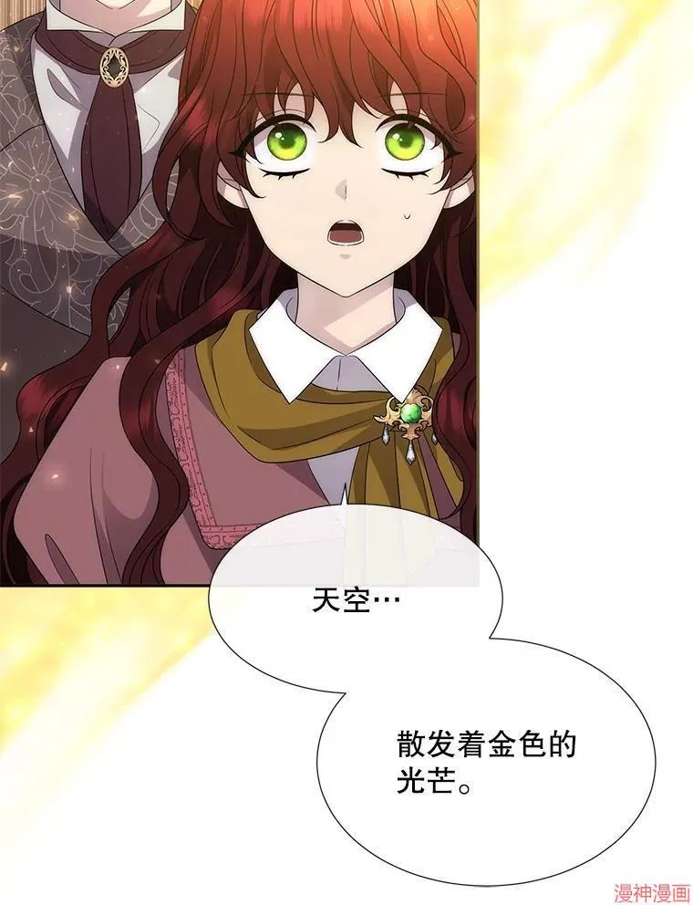 第183话 第15页