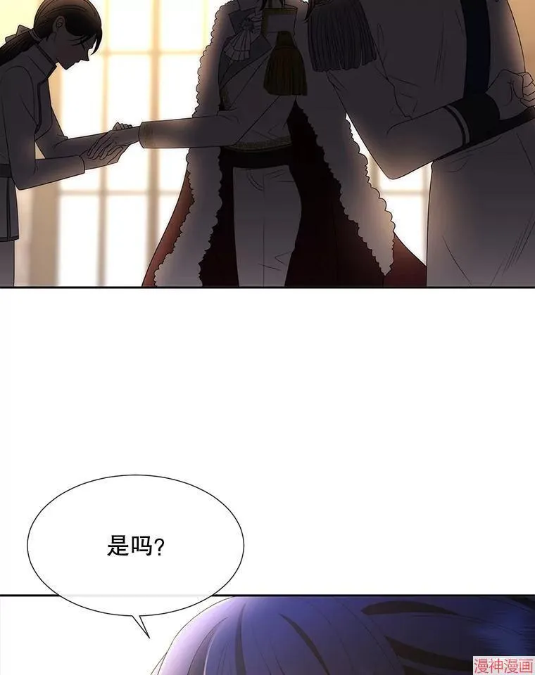 第183话 第18页