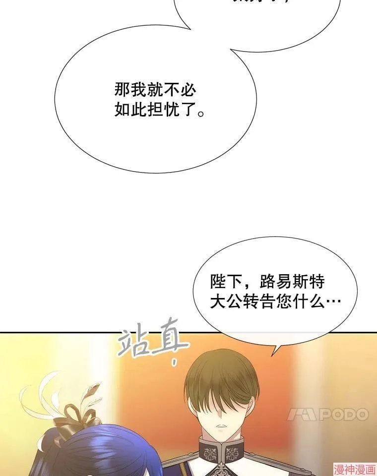 第183话 第20页