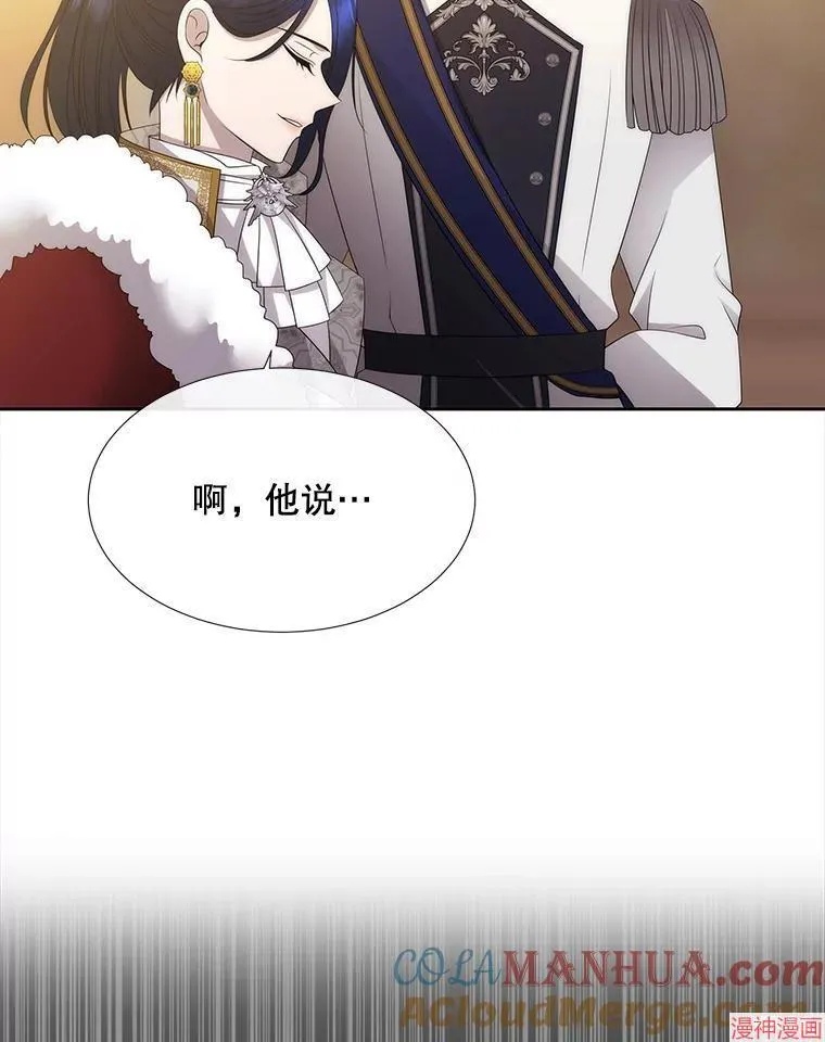 第183话 第21页