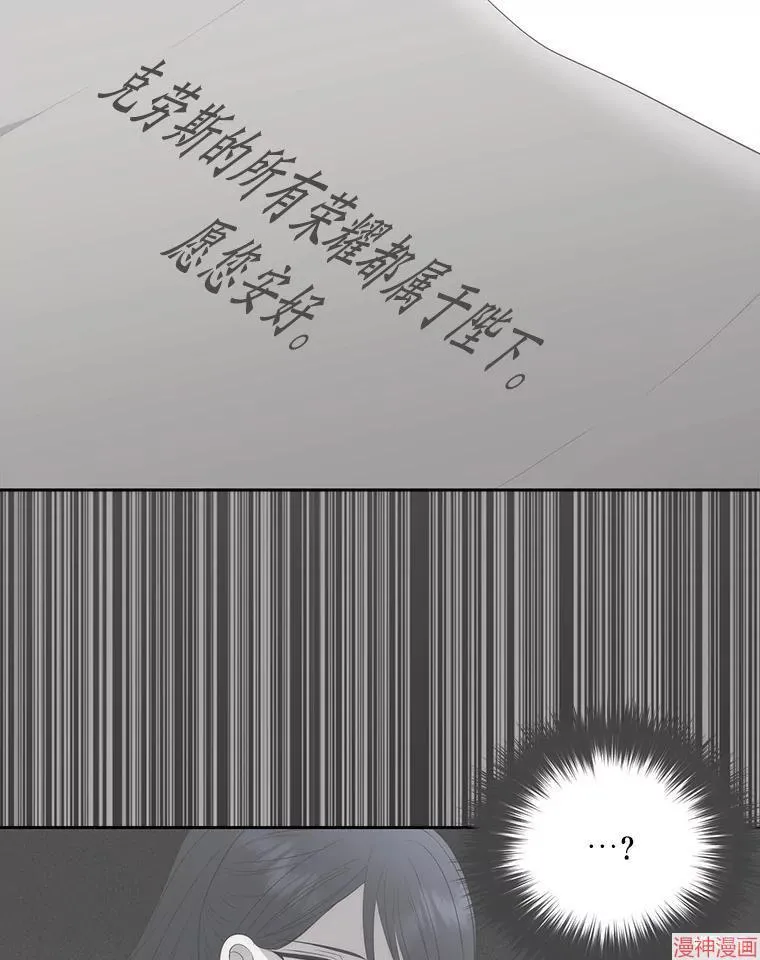 第183话 第23页