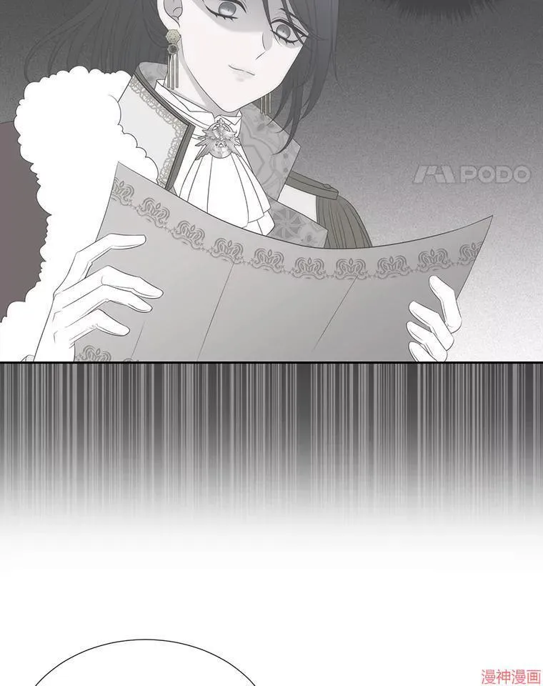 第183话 第24页