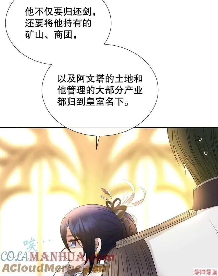 第183话 第25页