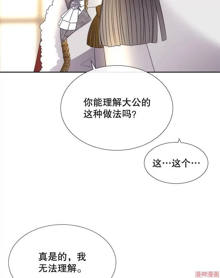 第183话 第26页