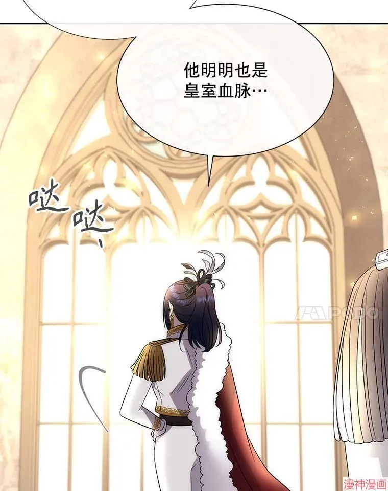 第183话 第27页
