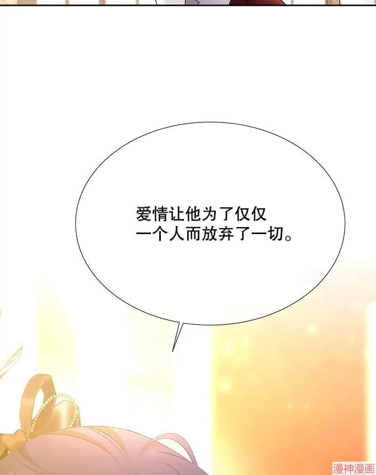 第183话 第28页