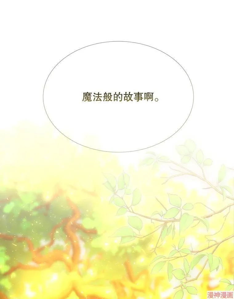 第183话 第30页