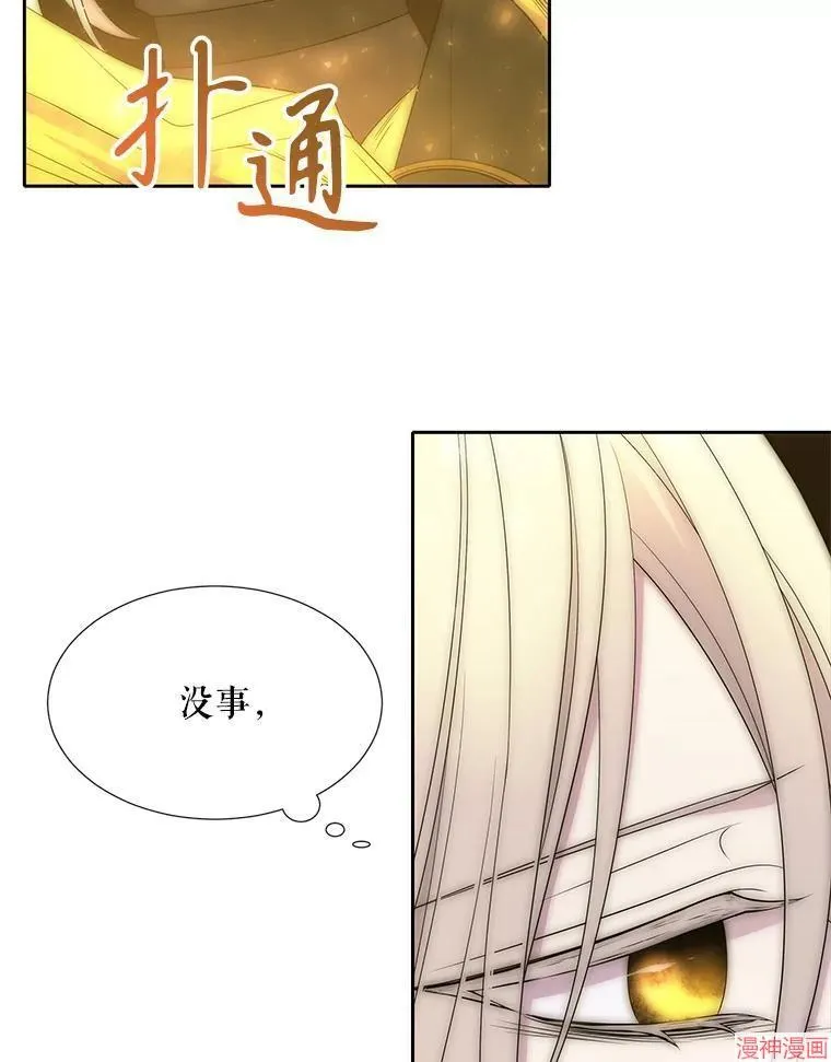 第183话 第38页