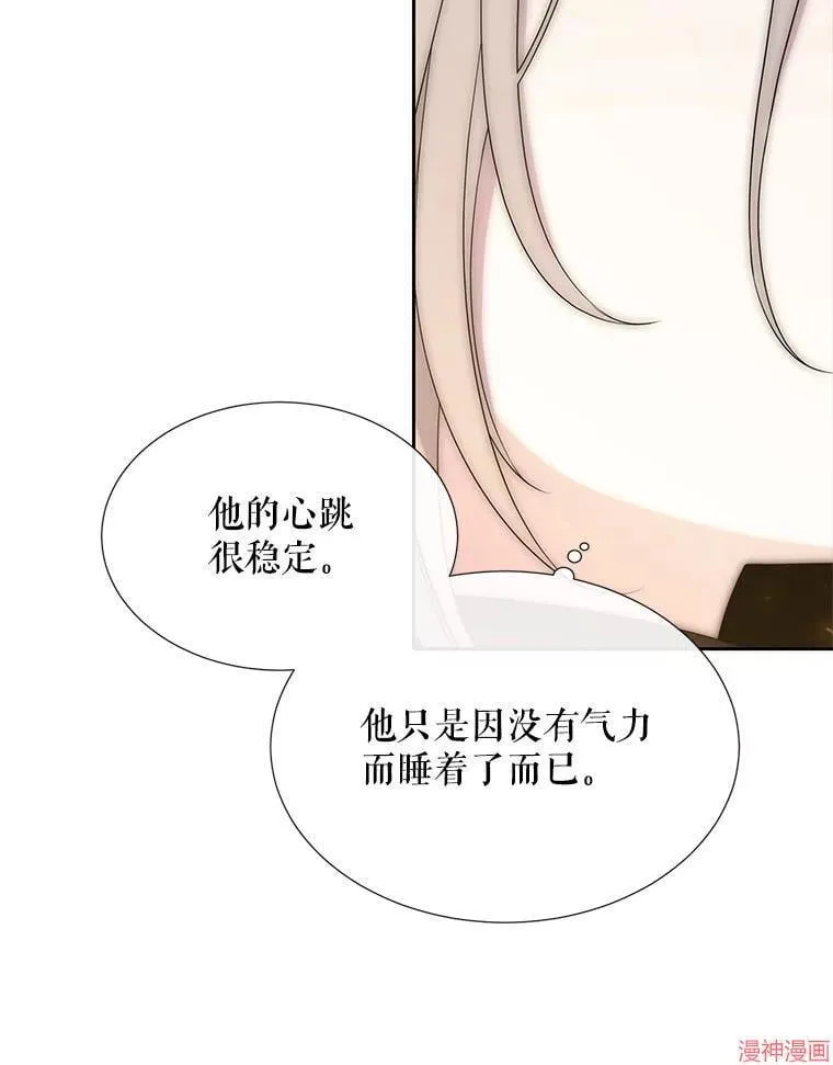 第183话 第39页