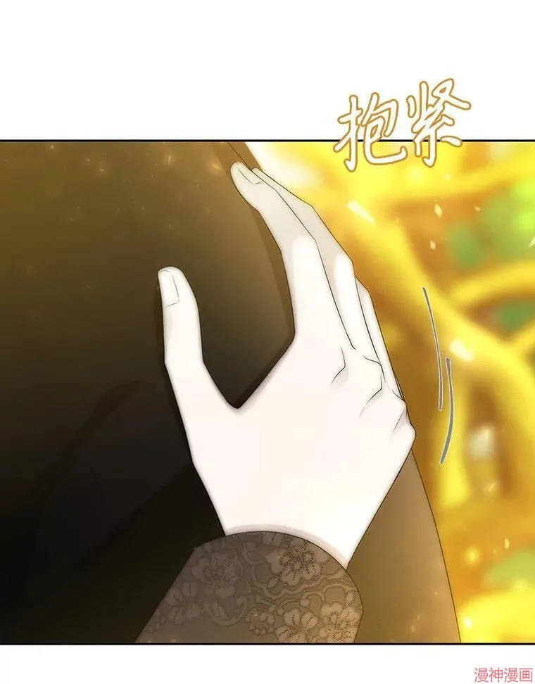 第183话 第40页