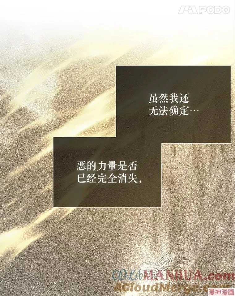 第183话 第41页