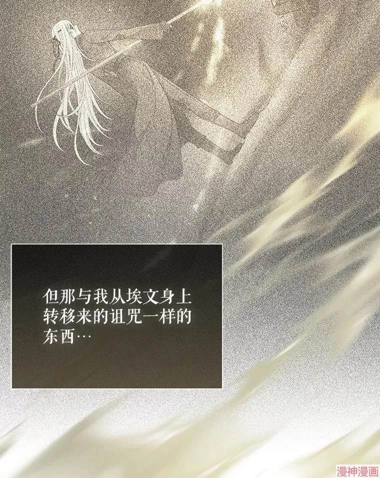 第183话 第42页