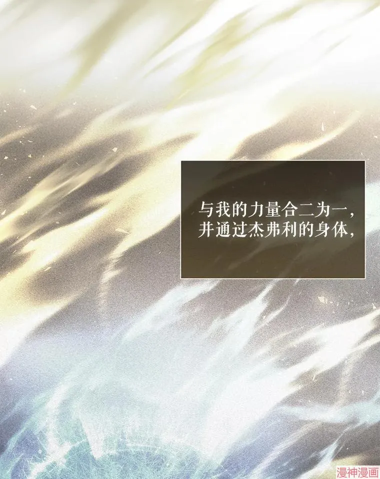 第183话 第43页