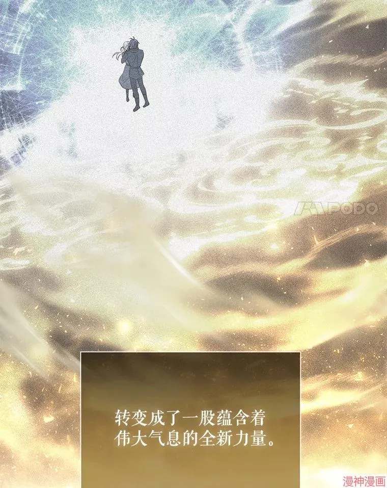 第183话 第44页