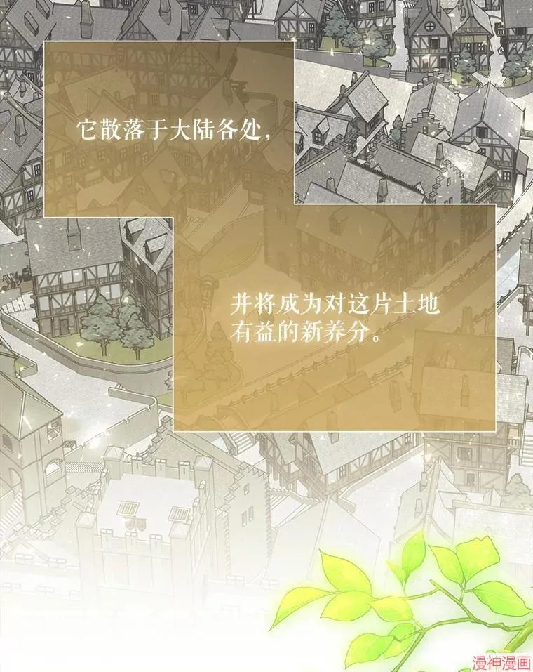 第183话 第46页