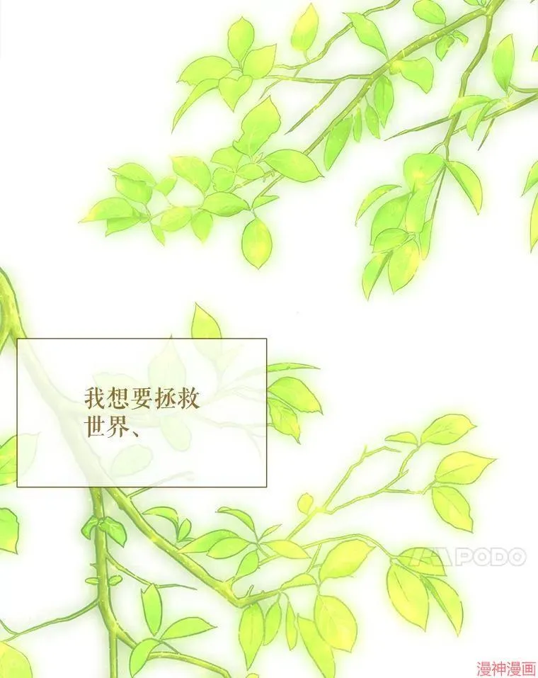 第183话 第47页