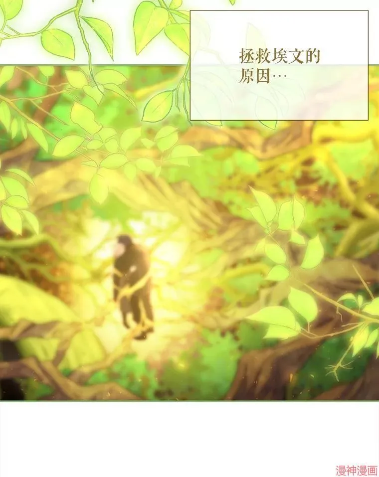 第183话 第48页