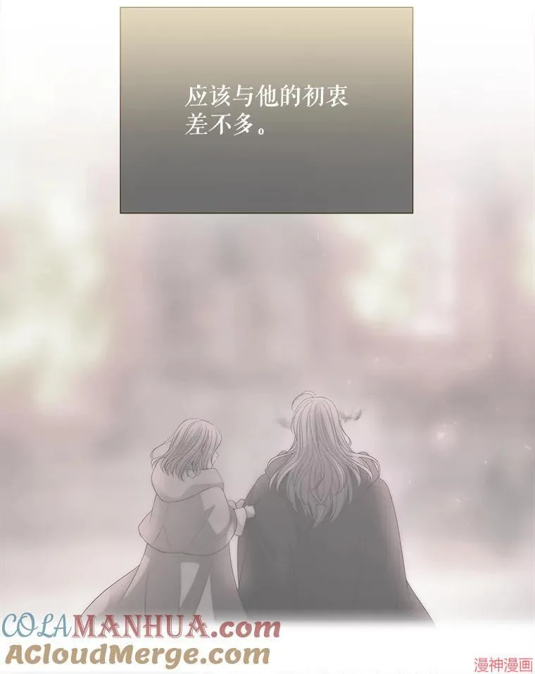 第183话 第49页
