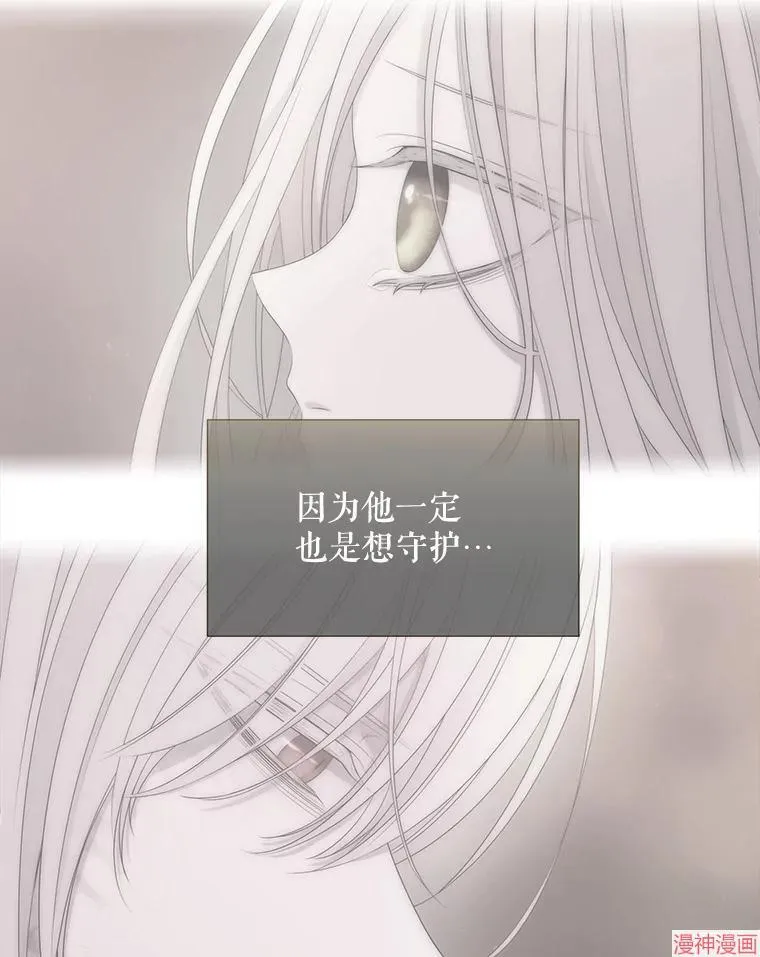 第183话 第50页