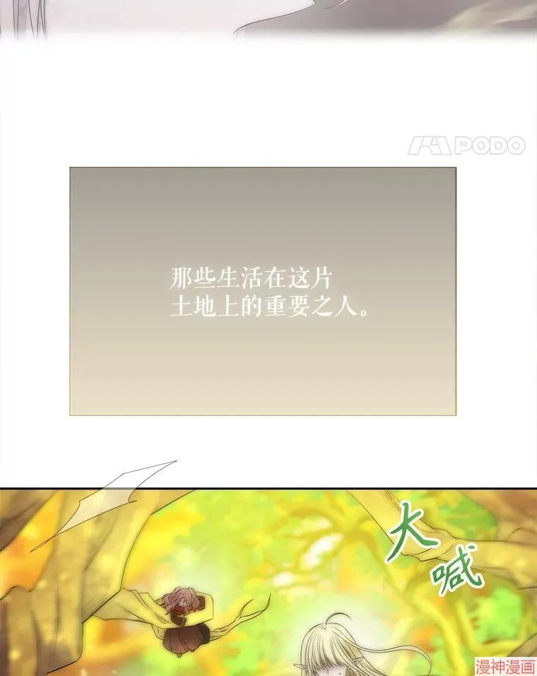 第183话 第51页