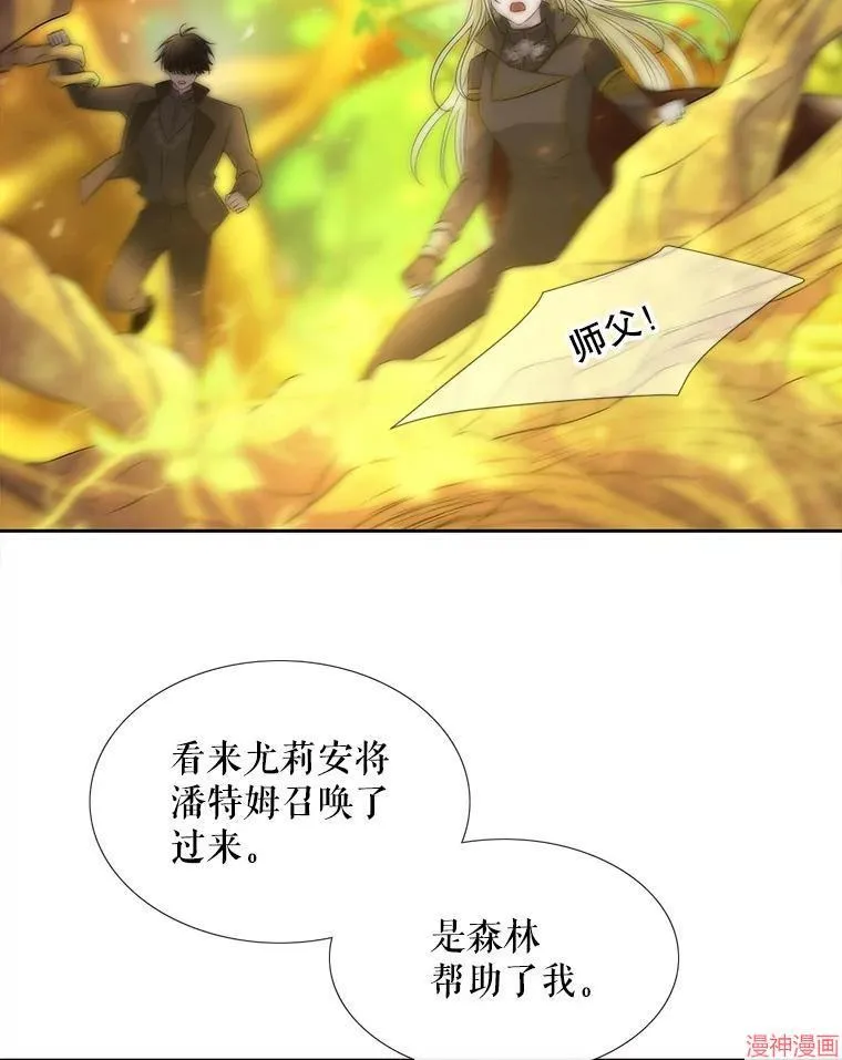 第183话 第52页