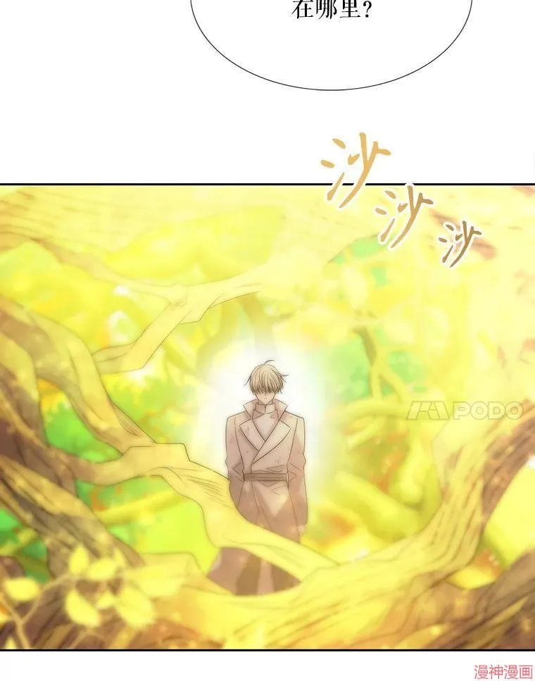 第183话 第54页
