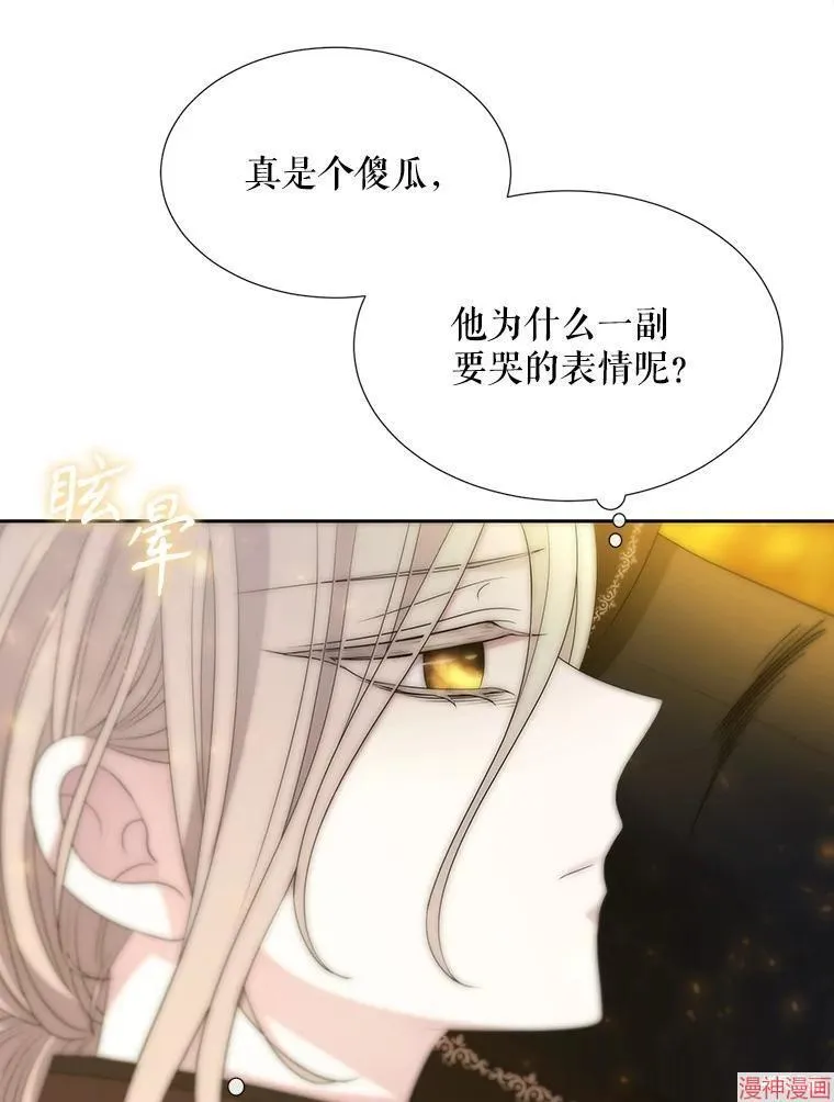 第183话 第55页