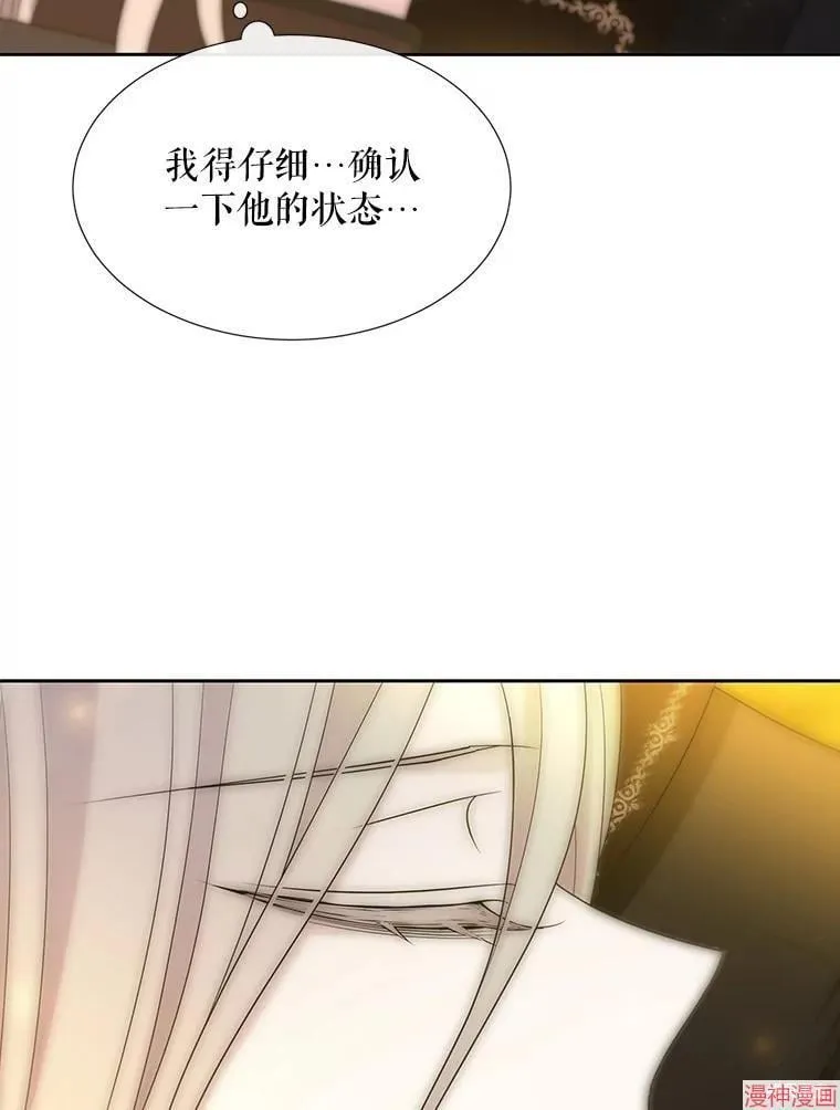 第183话 第56页