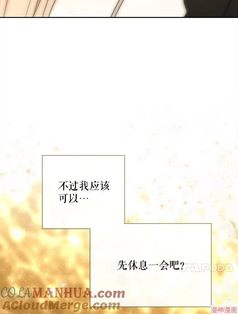 第183话 第57页