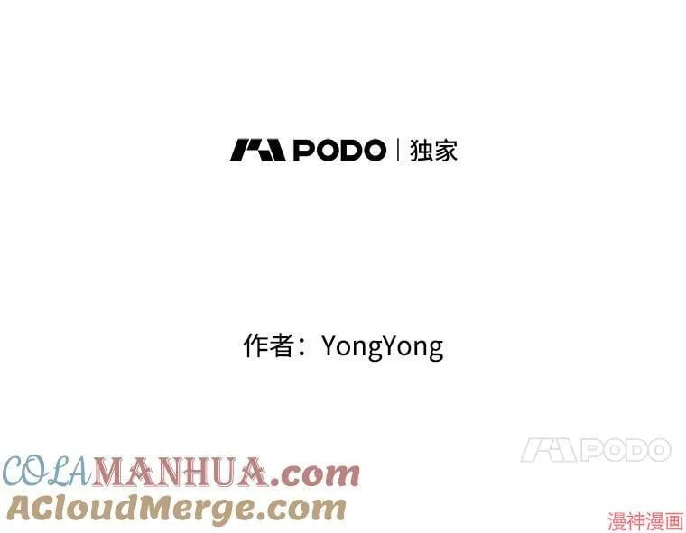 第183话 第61页
