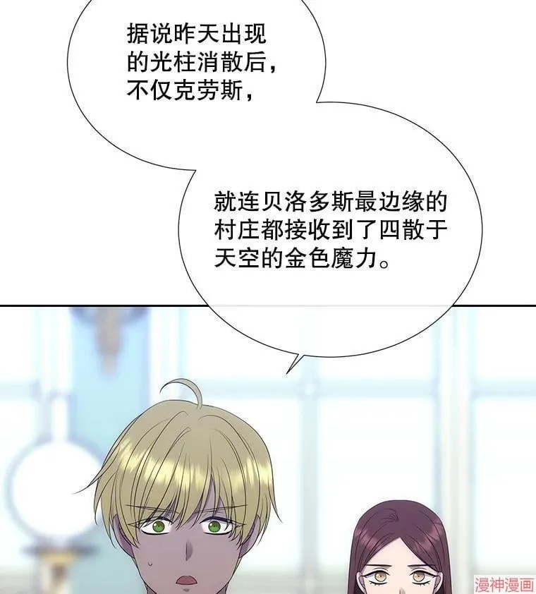 第183话 第63页