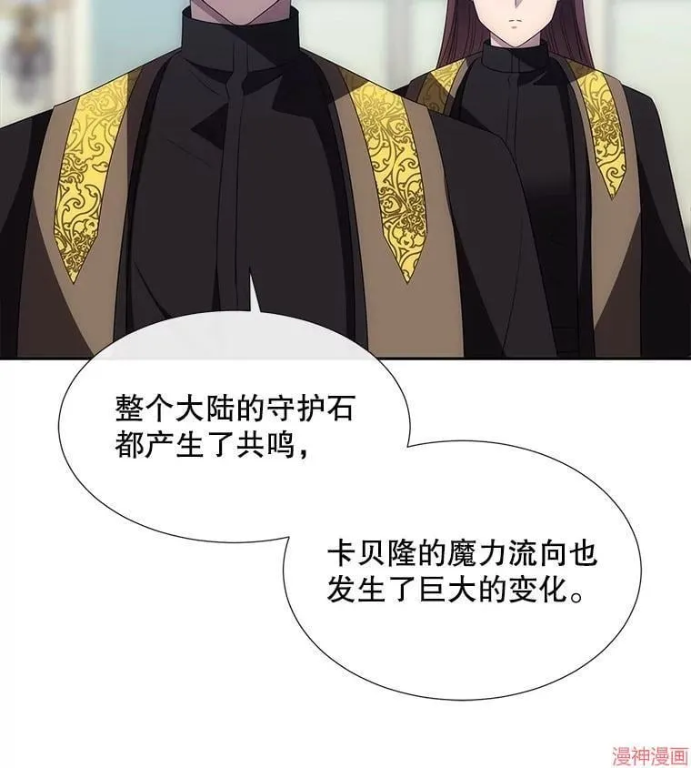 第183话 第64页