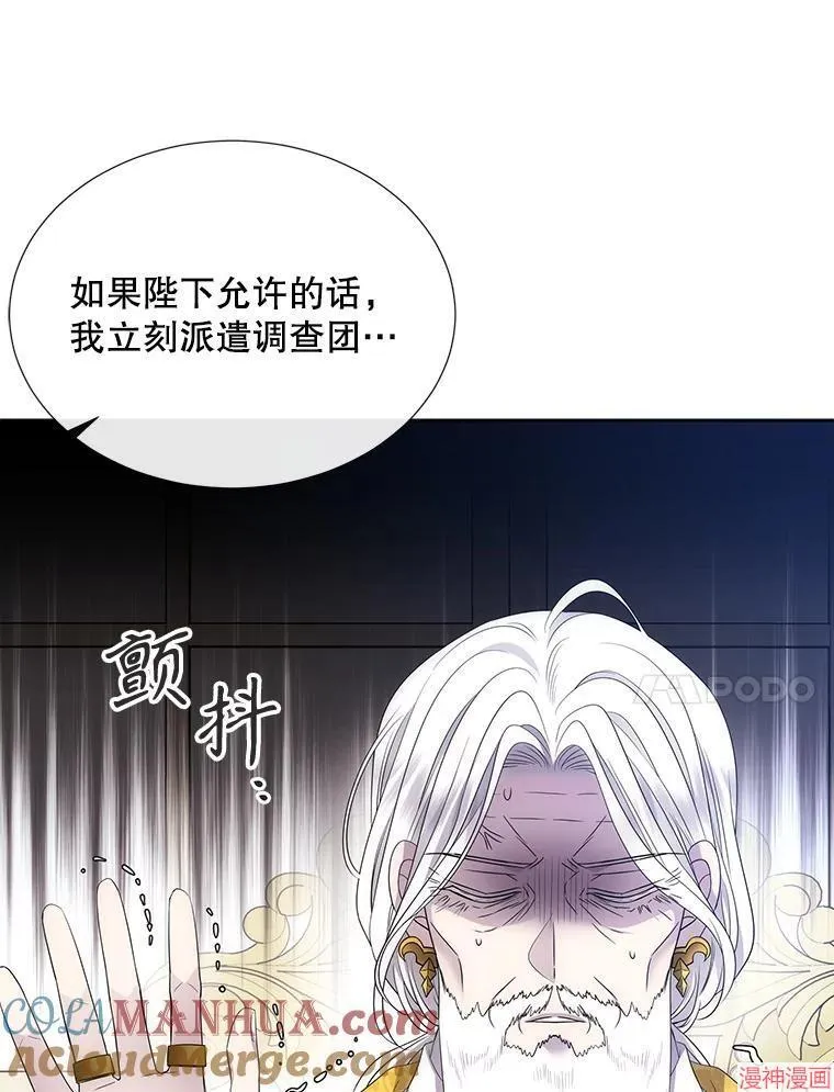 第183话 第65页