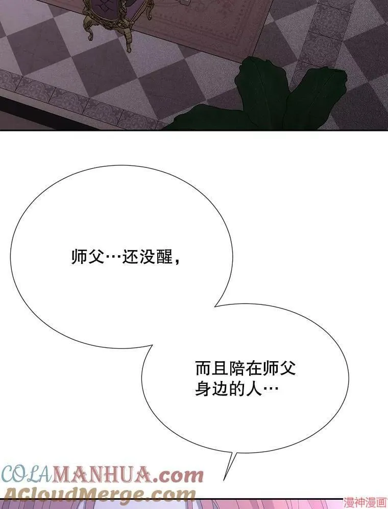 第183话 第73页