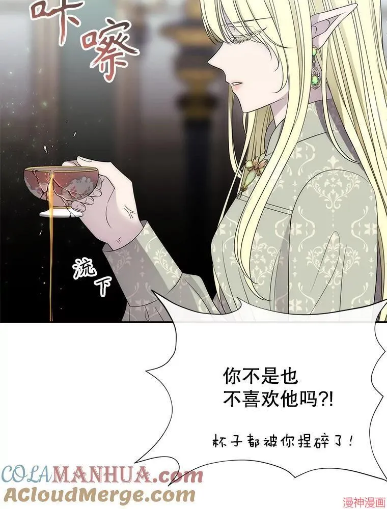 第183话 第77页