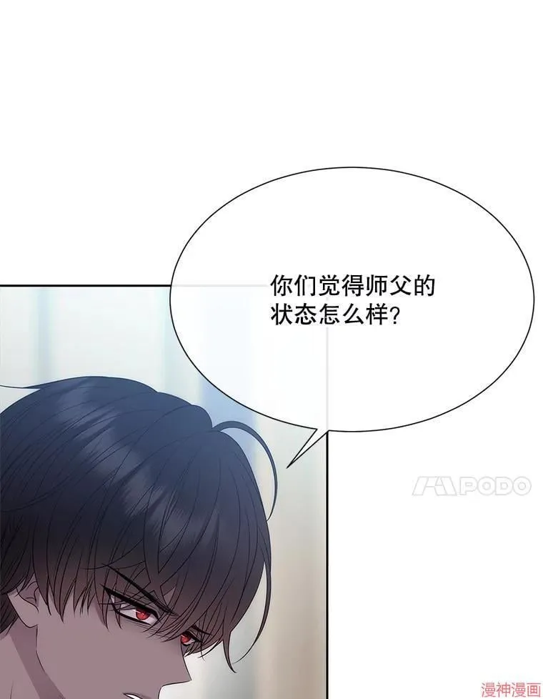 第183话 第78页