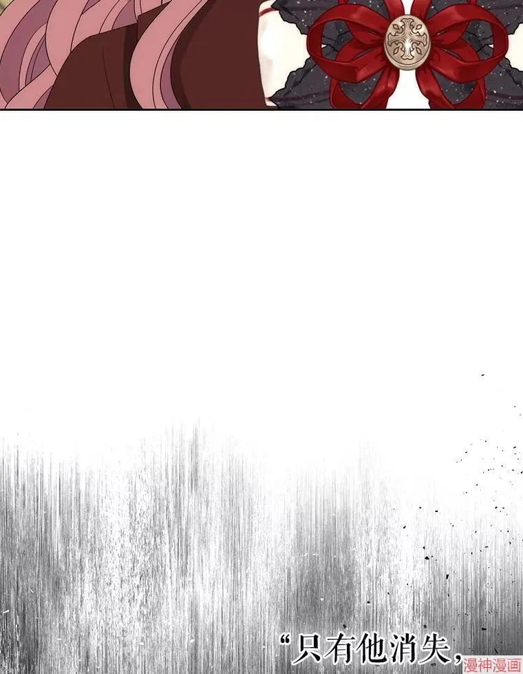 第183话 第83页