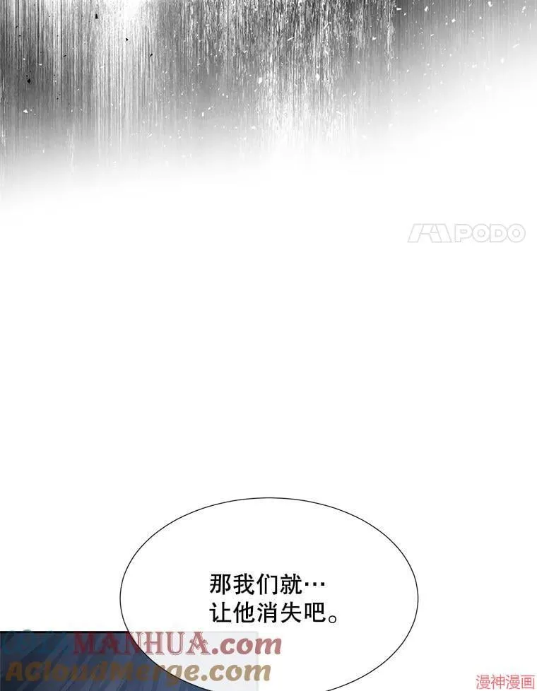 第183话 第85页