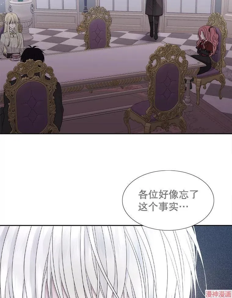 第183话 第90页