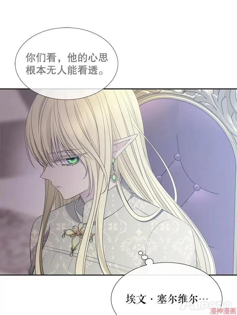 第183话 第92页
