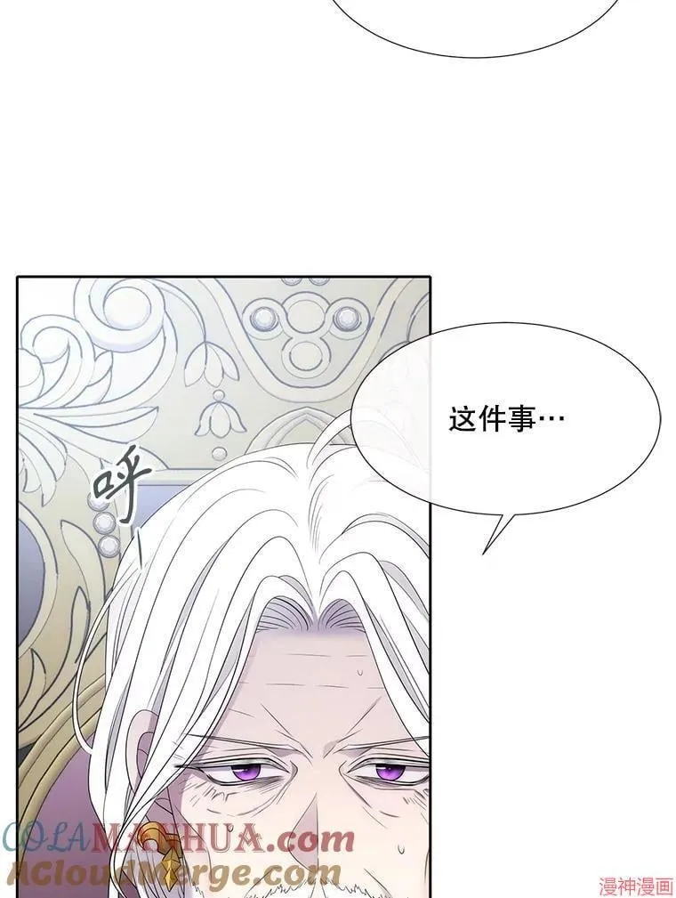 第183话 第93页