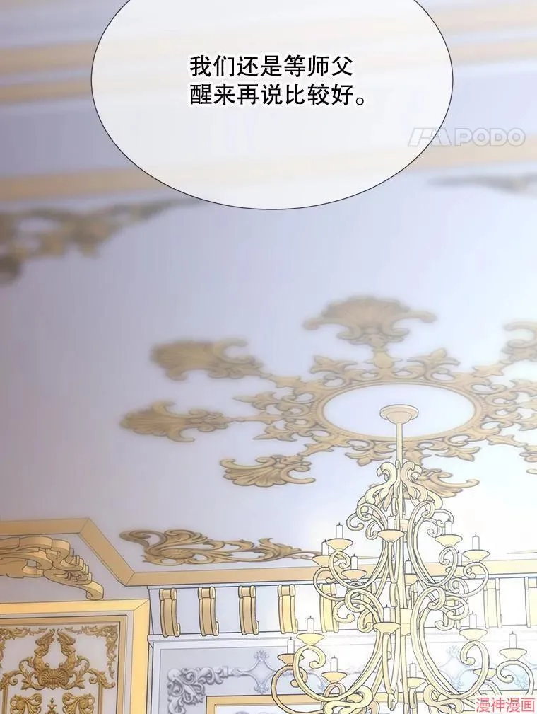 第183话 第95页
