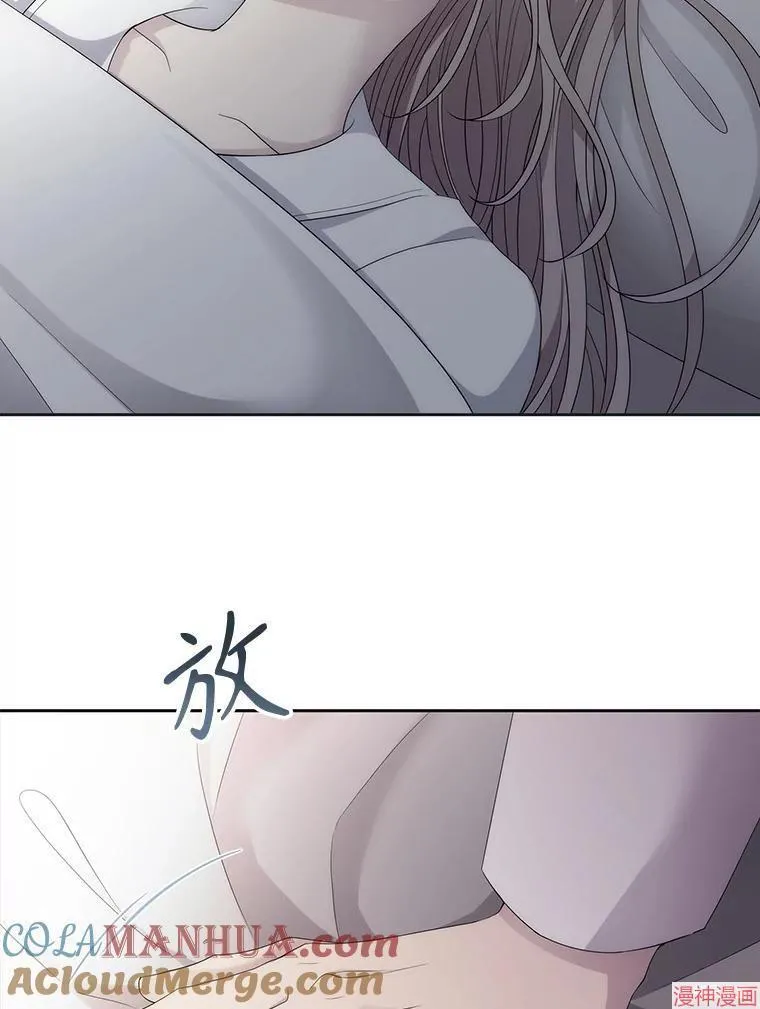 第183话 第97页