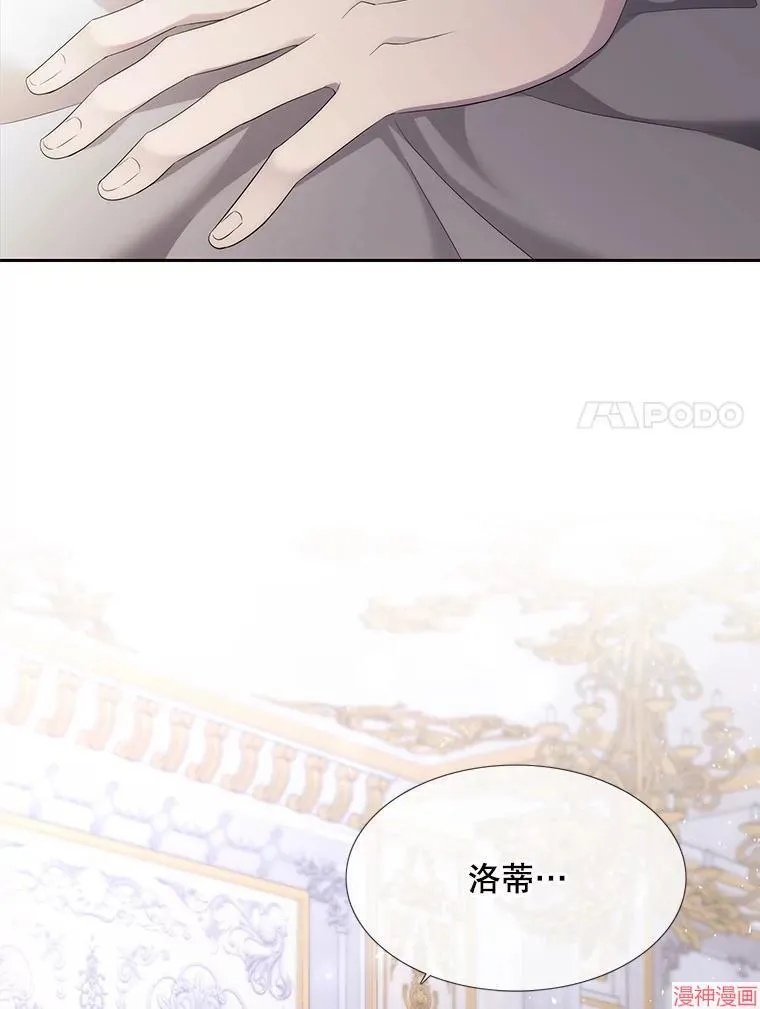 第183话 第98页