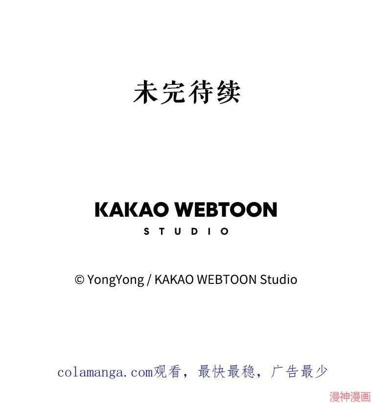 第183话 第100页